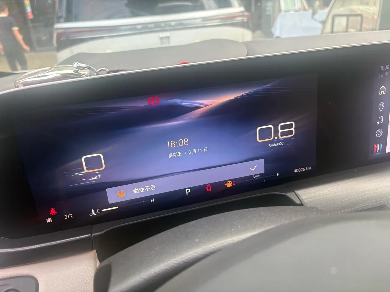 Buick 2023 GL8 ES Lu Zun 48V 2.0T 653T Comfortable Automatic Gear 7