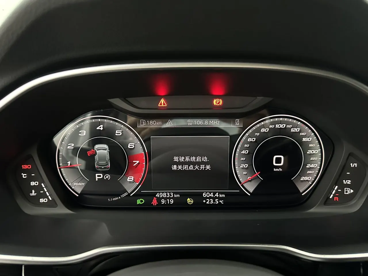 Audi 2023 Q3 1.4TFSI 35TFSI Fashion Dynamic Automatic 22