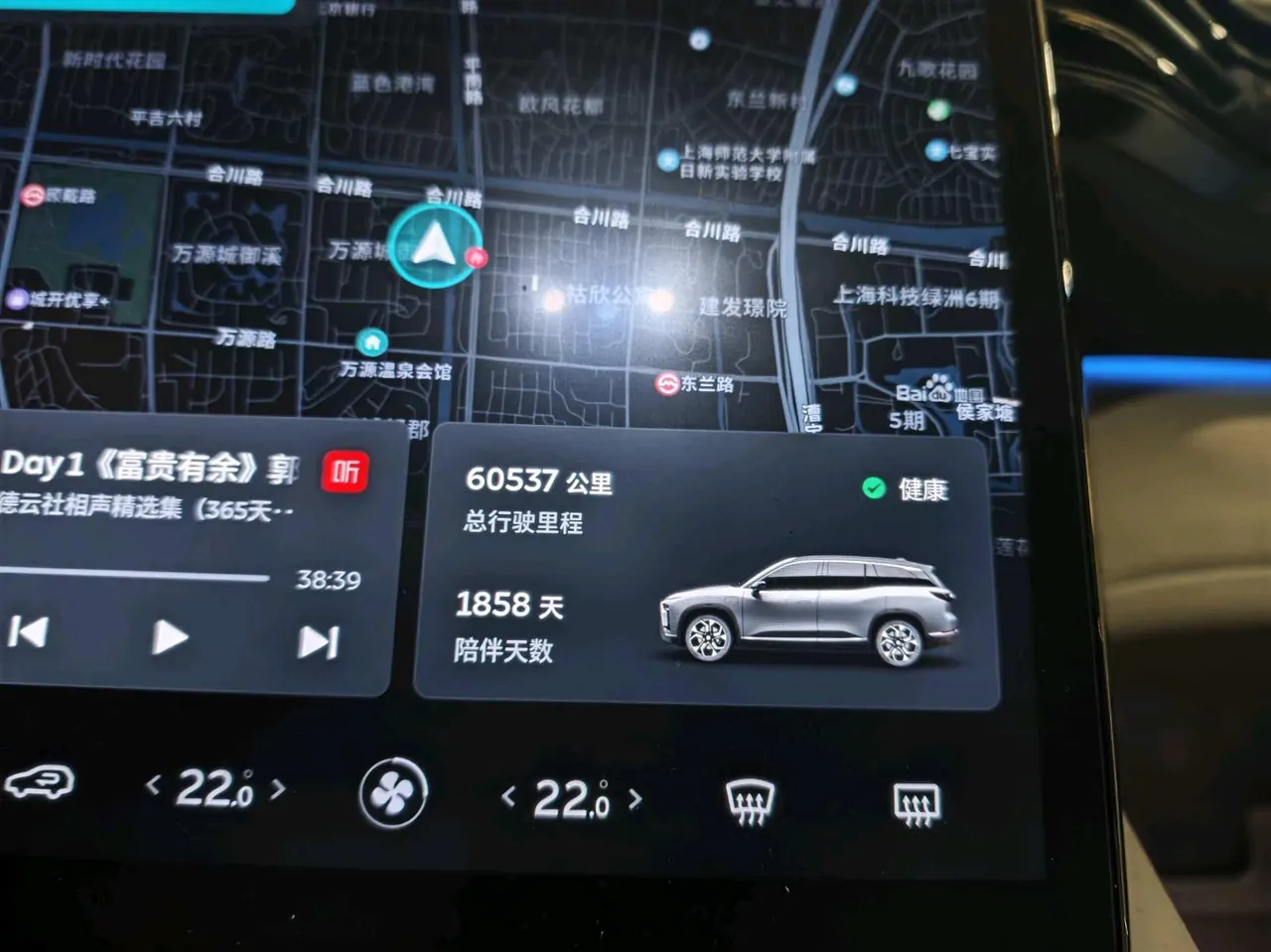 NIO 2020 ES8 benchmark 415KM 6-seat automatic gear 10