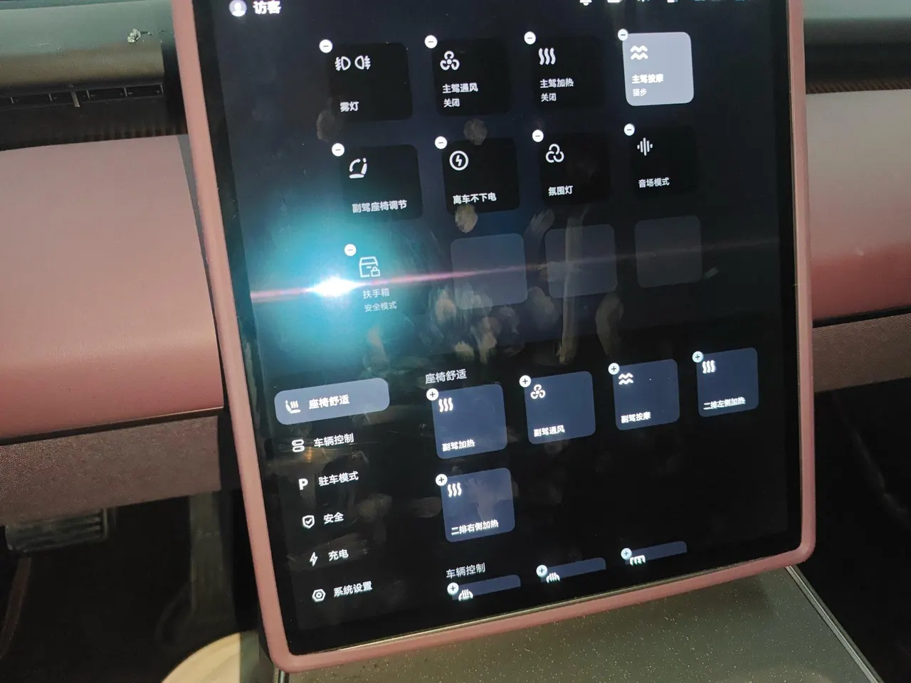 NIO 2024 ET5 75kWh automatic gear 8