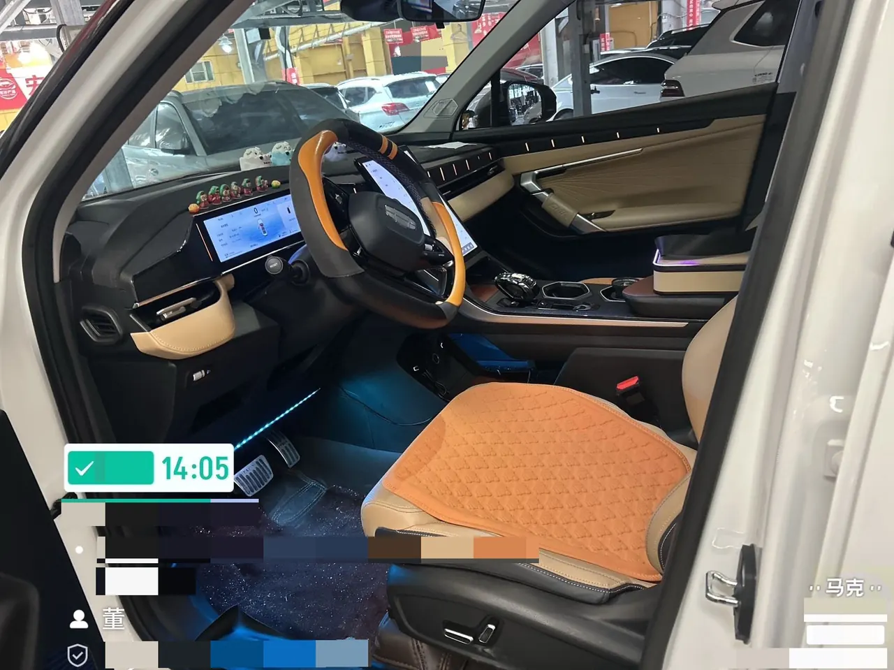 Geely 2023 Boyue L 1.5TD Honorable Automatic Transmission 4