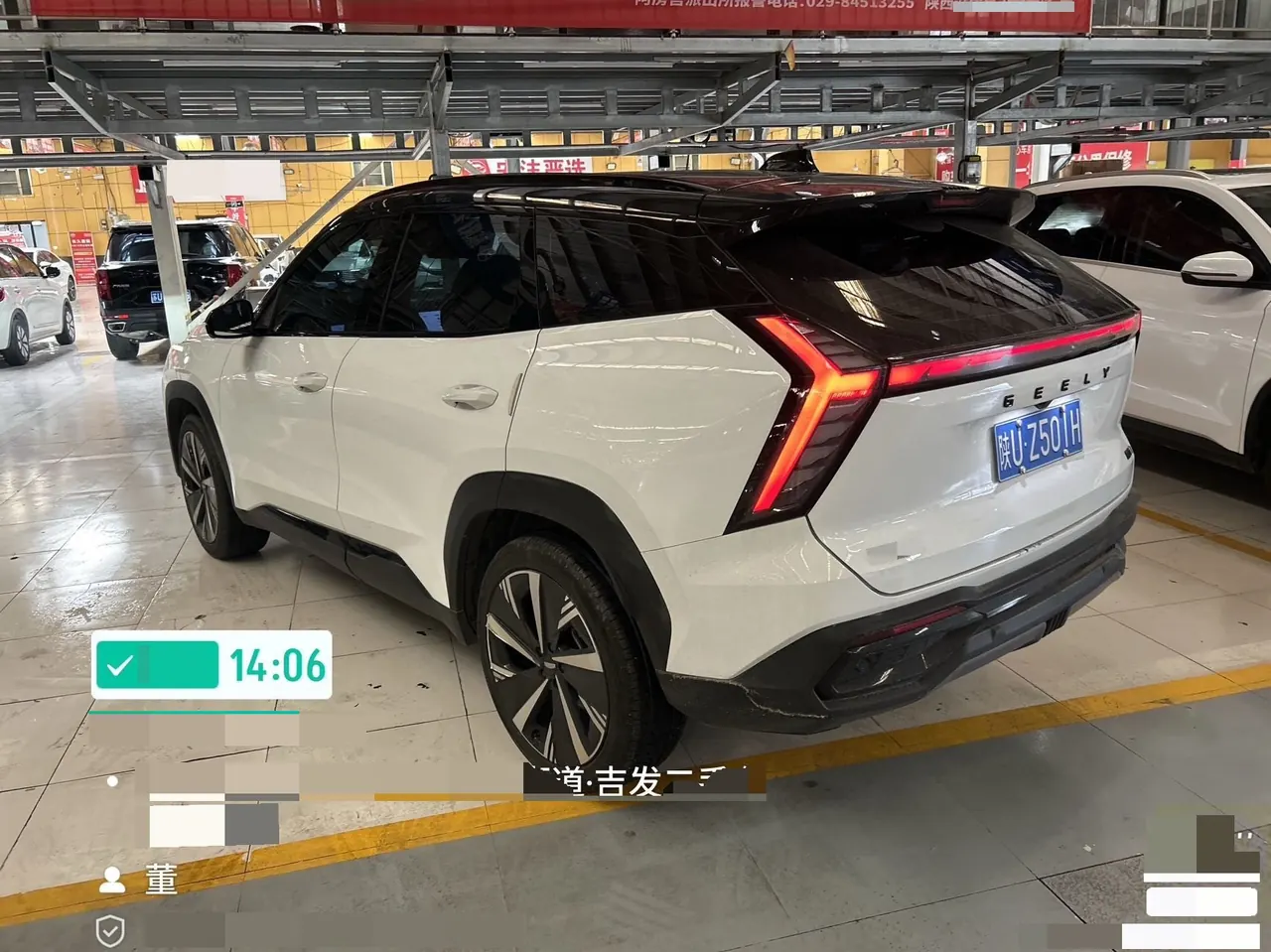 Geely 2023 Boyue L 1.5TD Honorable Automatic Transmission 7