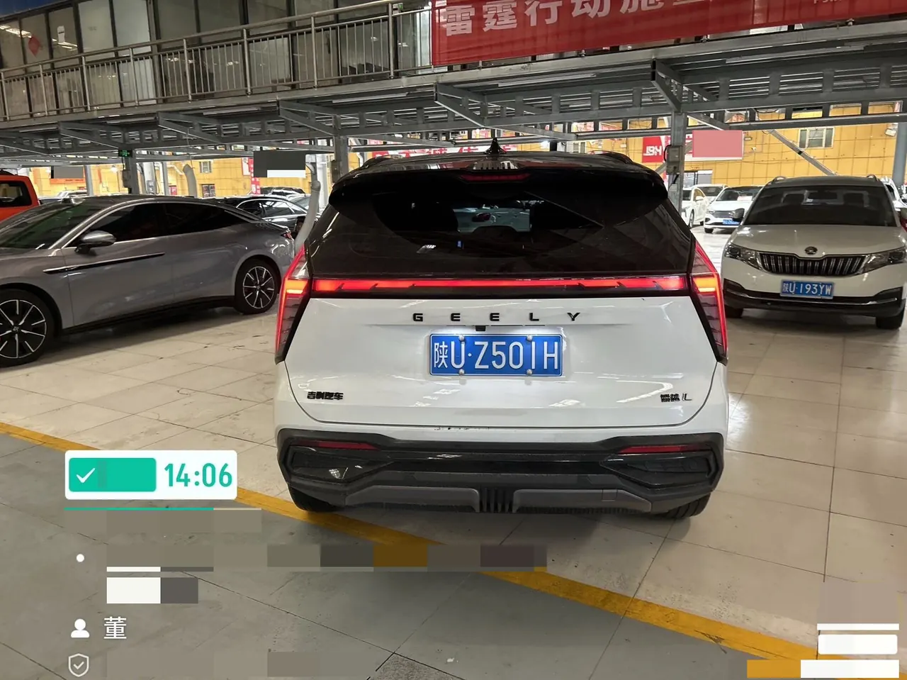 Geely 2023 Boyue L 1.5TD Honorable Automatic Transmission 8
