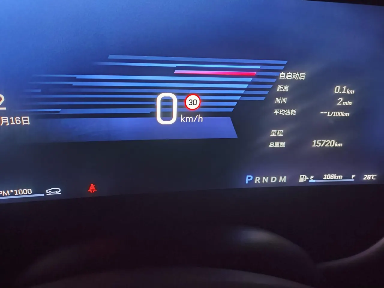 Cadillac 2024 XT4 48V 2.0T 28T Two-Drive Luxury Automatic Gear 9