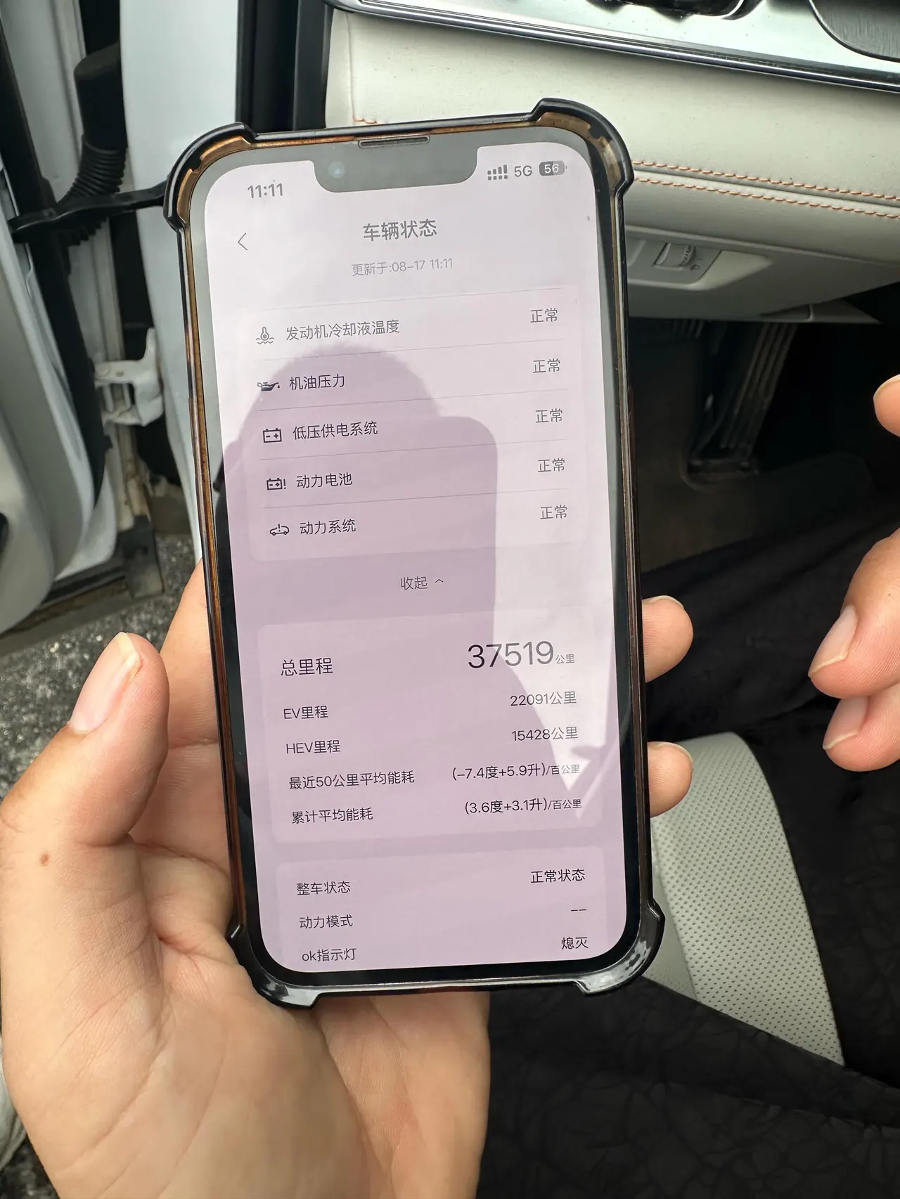 BYD Song PLUS New Energy 2024 Song PLUS DM-i 1.5 Stepless Glory Edition 110km Flagship PLUS Automatic Gear 5