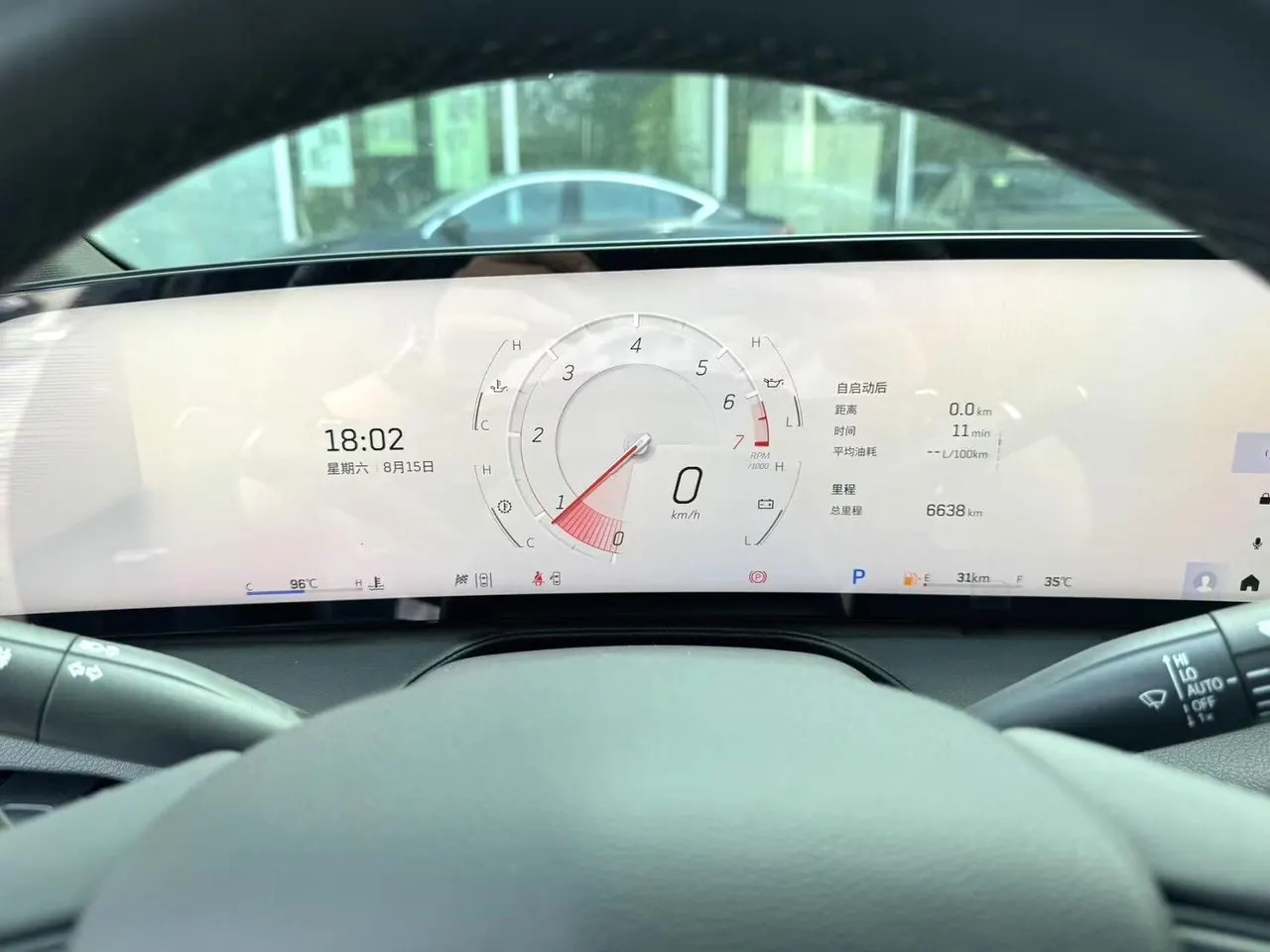 Cadillac 2024 CT5 2.0T 28T Platinum Automatic Gear 7