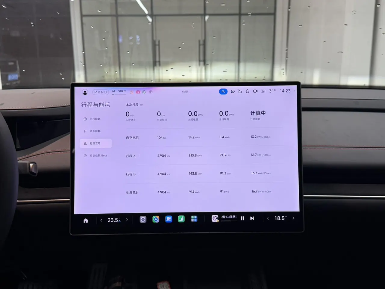 MI 2024 SU 7 830km Rear Drive Ultra Long Endurance High-end Smart Drive Pro Edition Automatic Gear 8