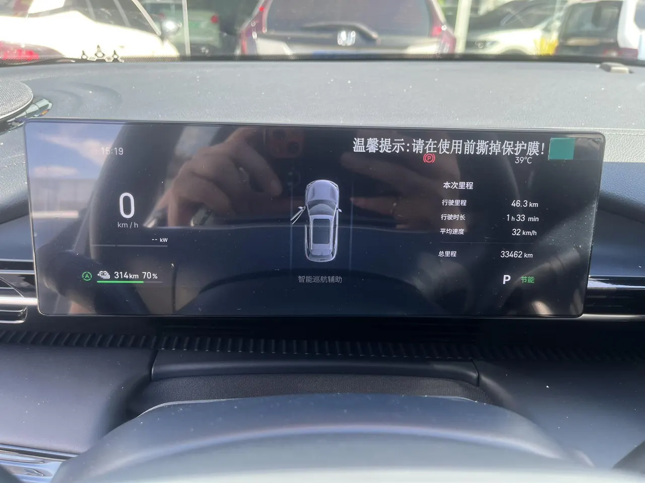 Geely Galaxy 2024 E 5 440Km Discovery Edition Automatic Gear 12