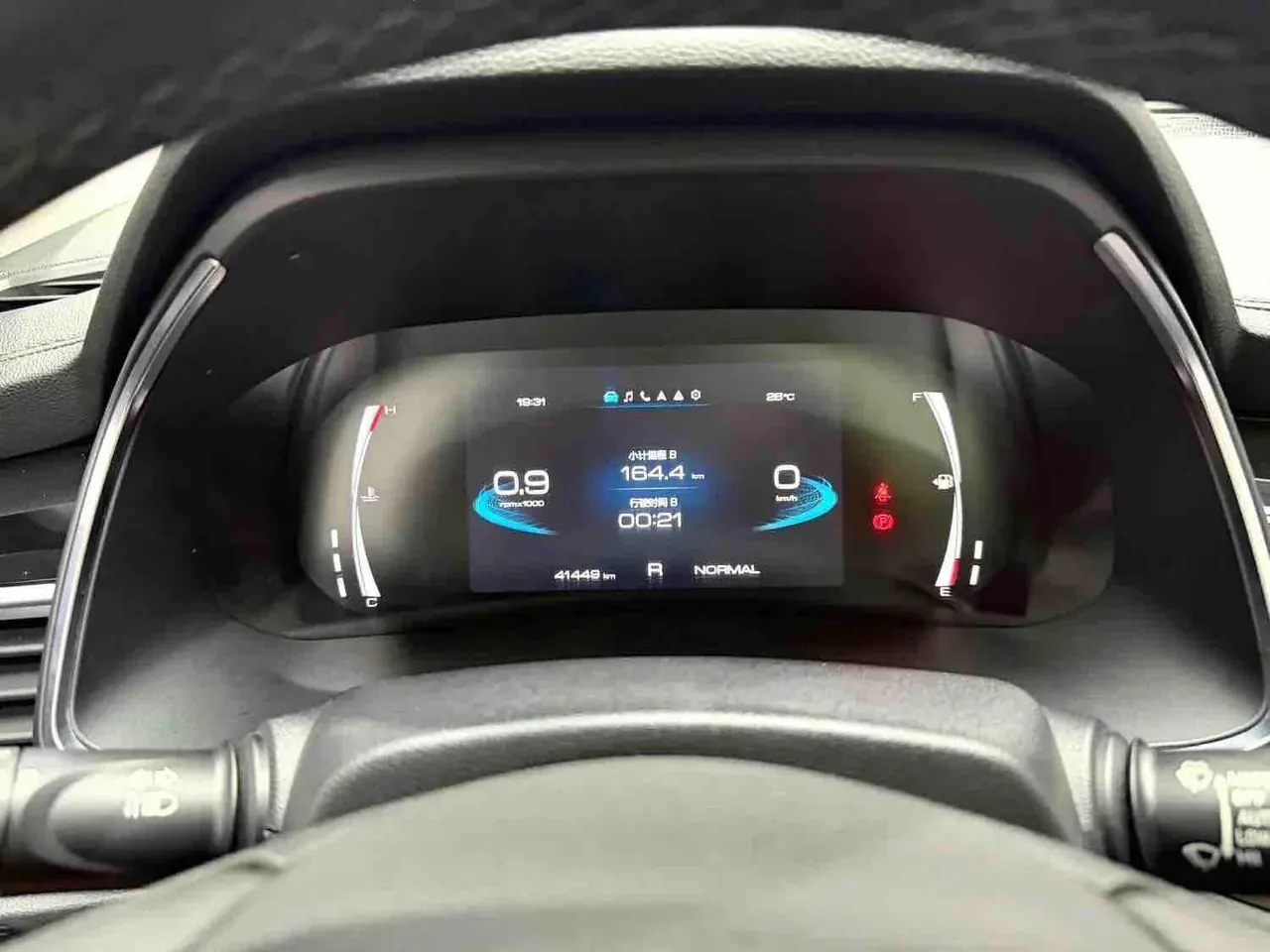 Haval 2021 H6 1.5T Champion Edition Automatic Gear 19