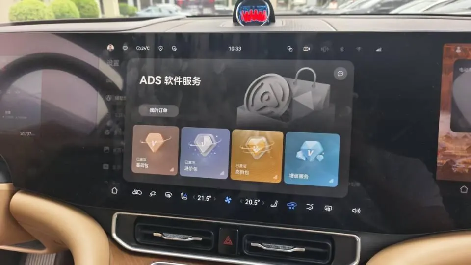 AITO 2024 AITO M9 extended range Ultra version 52kWh5 seat version automatic gear 7
