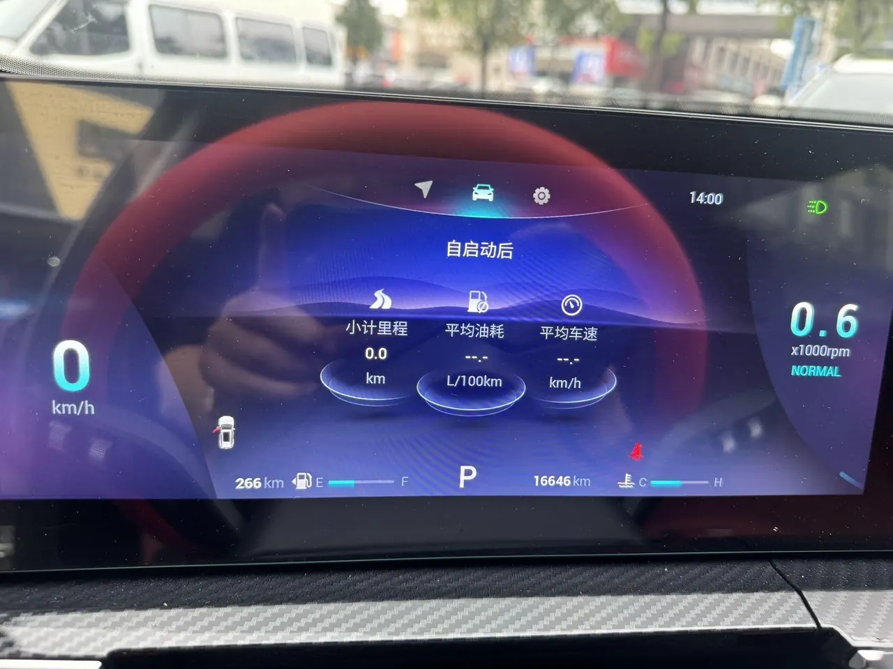 Chery 2023 Tiggo 7 PLUS 1.5TGDI Champion Deluxe Automatic Gear 9