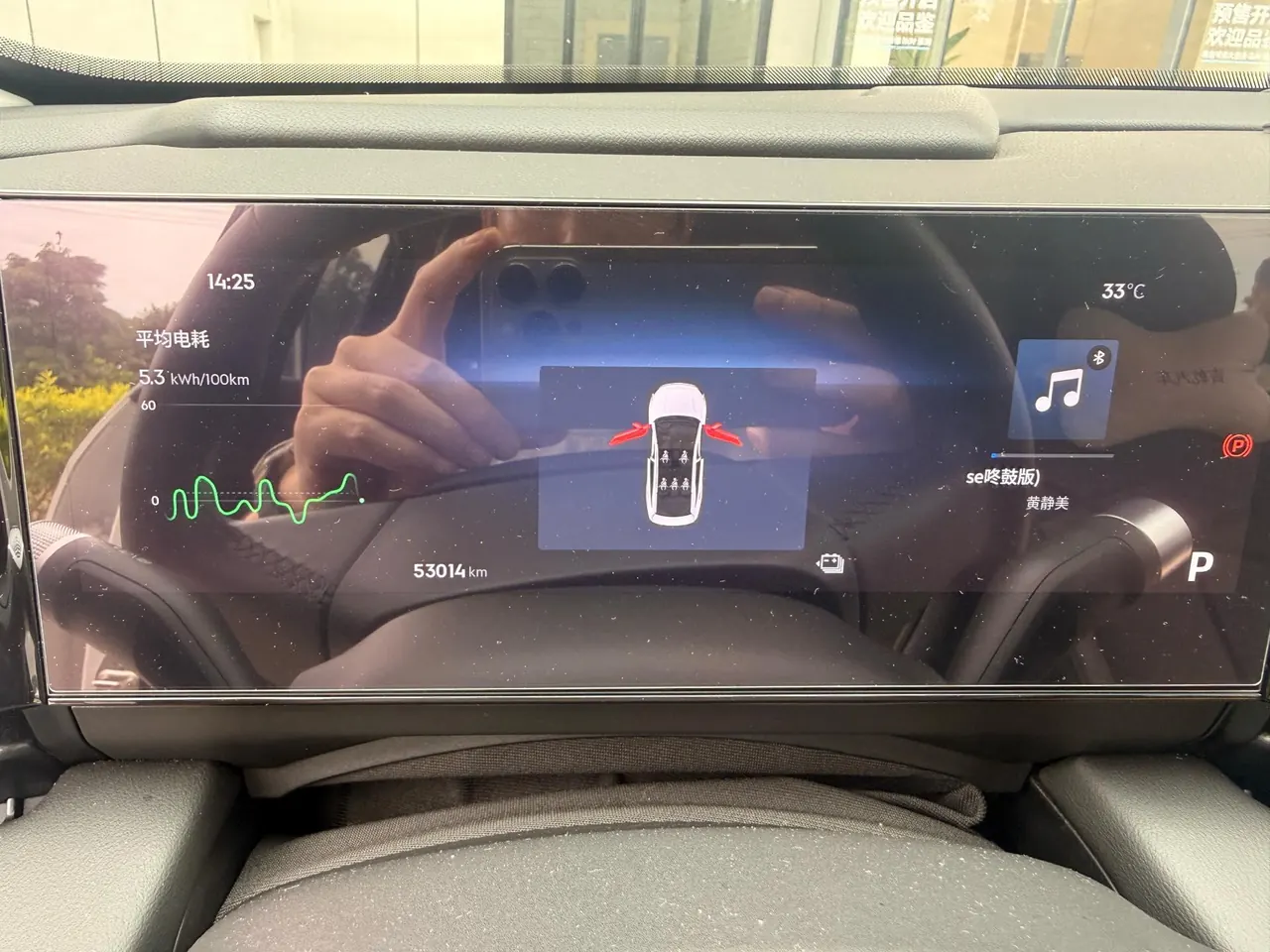 Geely Galaxy 2023 L6 1.5T 125km PLUS automatic gear 7