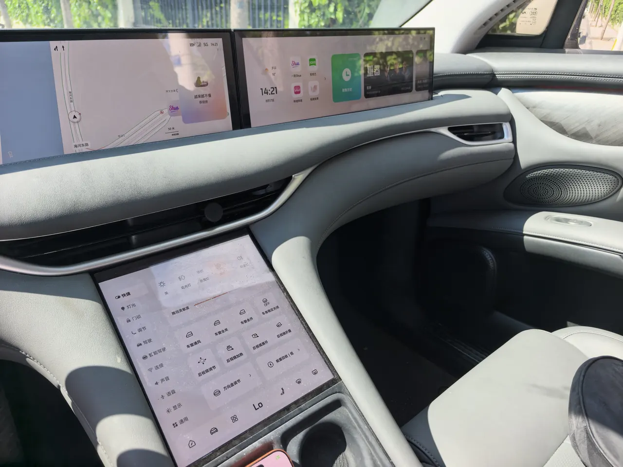 IM 2023 IM LS6 Max Standard Edition Automatic Gear 5