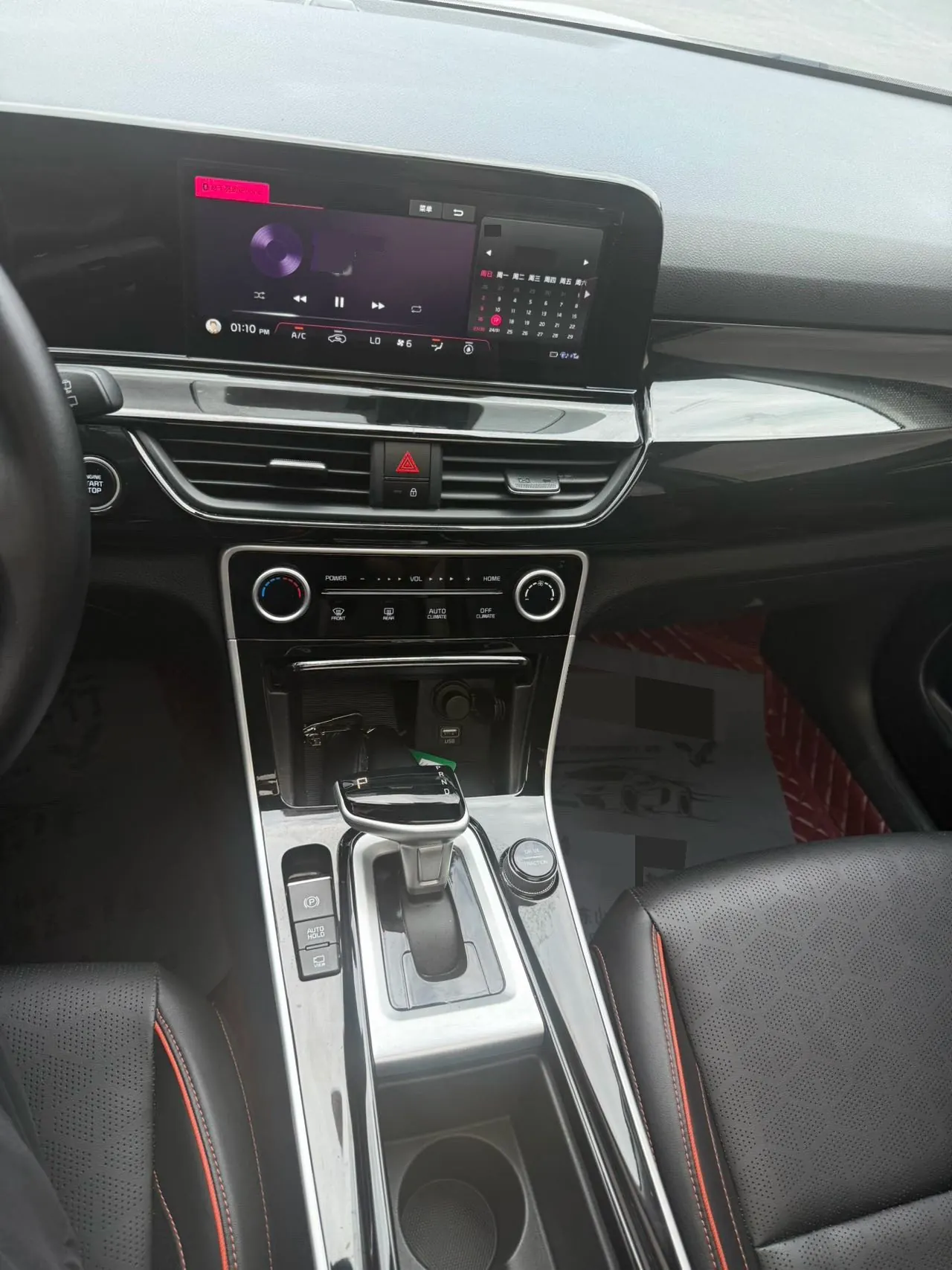 Kia 2023 Setus 1.5 Stepless Deluxe Edition Automatic Transmission 14
