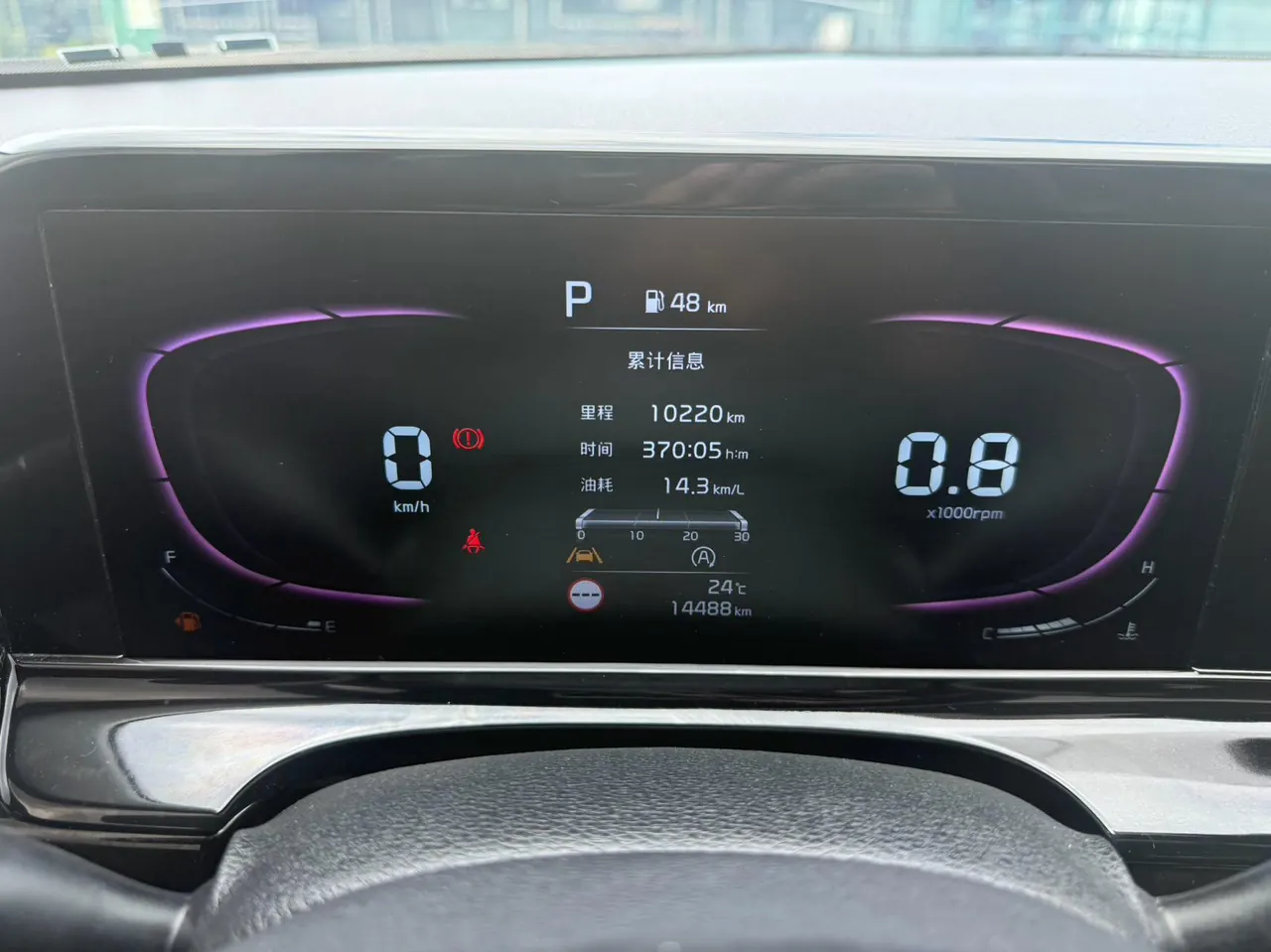 Kia 2023 Setus 1.5 Stepless Deluxe Edition Automatic Transmission 19