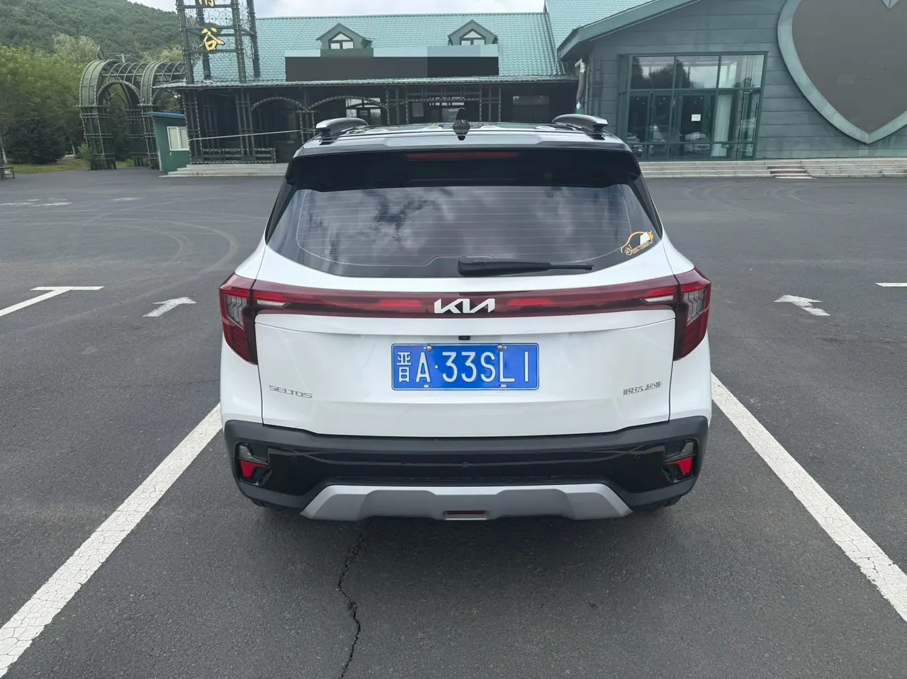 Kia 2023 Setus 1.5 Stepless Deluxe Edition Automatic Transmission 5