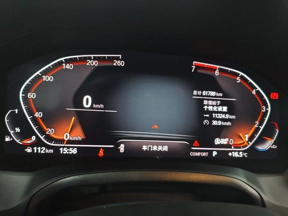 BMW 3 Series 2021 325Li 2.0T M Sports Obsidian Night Kit (Changed) Automatic Gear 6