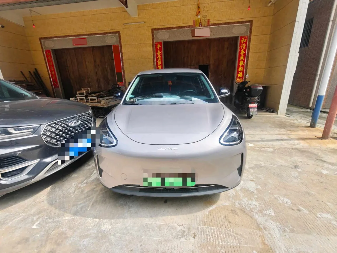 Geely 2026 Star Wish 310km Youth Edition Automatic Gear 4