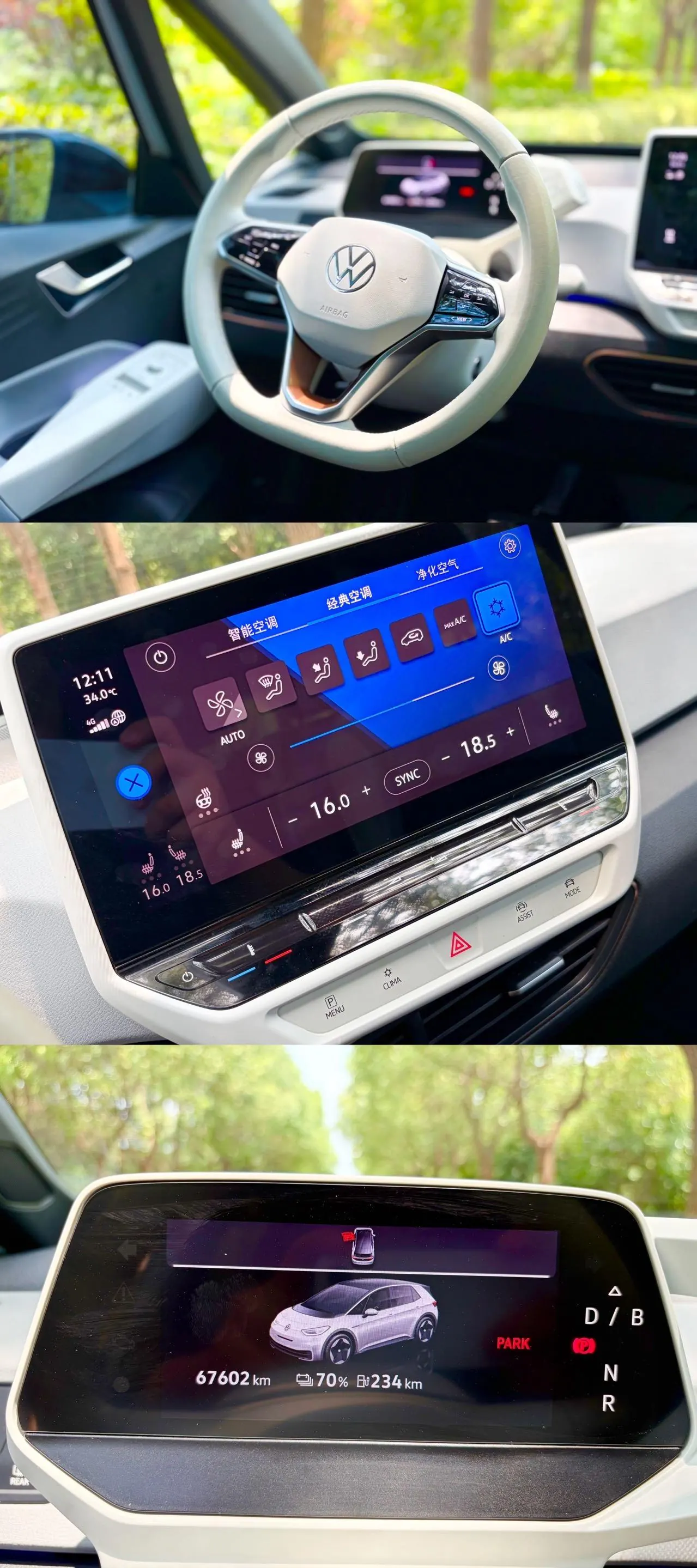 Volkswagen 2021 ID. 3 Pro Extremely Intelligent Automatic 9