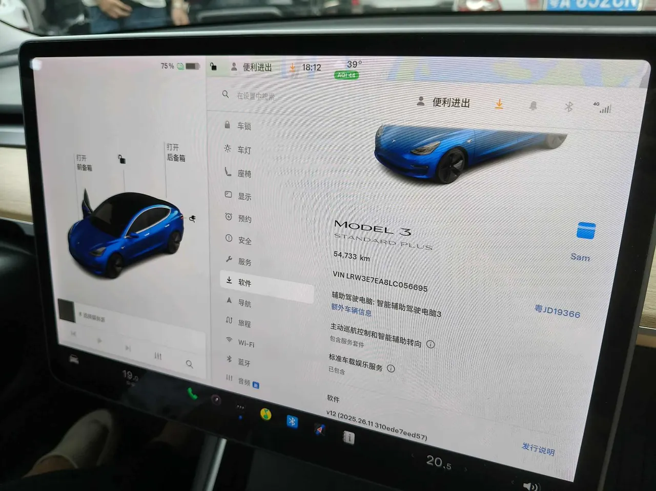 Tesla 2020 Model 3 Standard Endurance Rear Drive Upgraded Automatic Gear 3