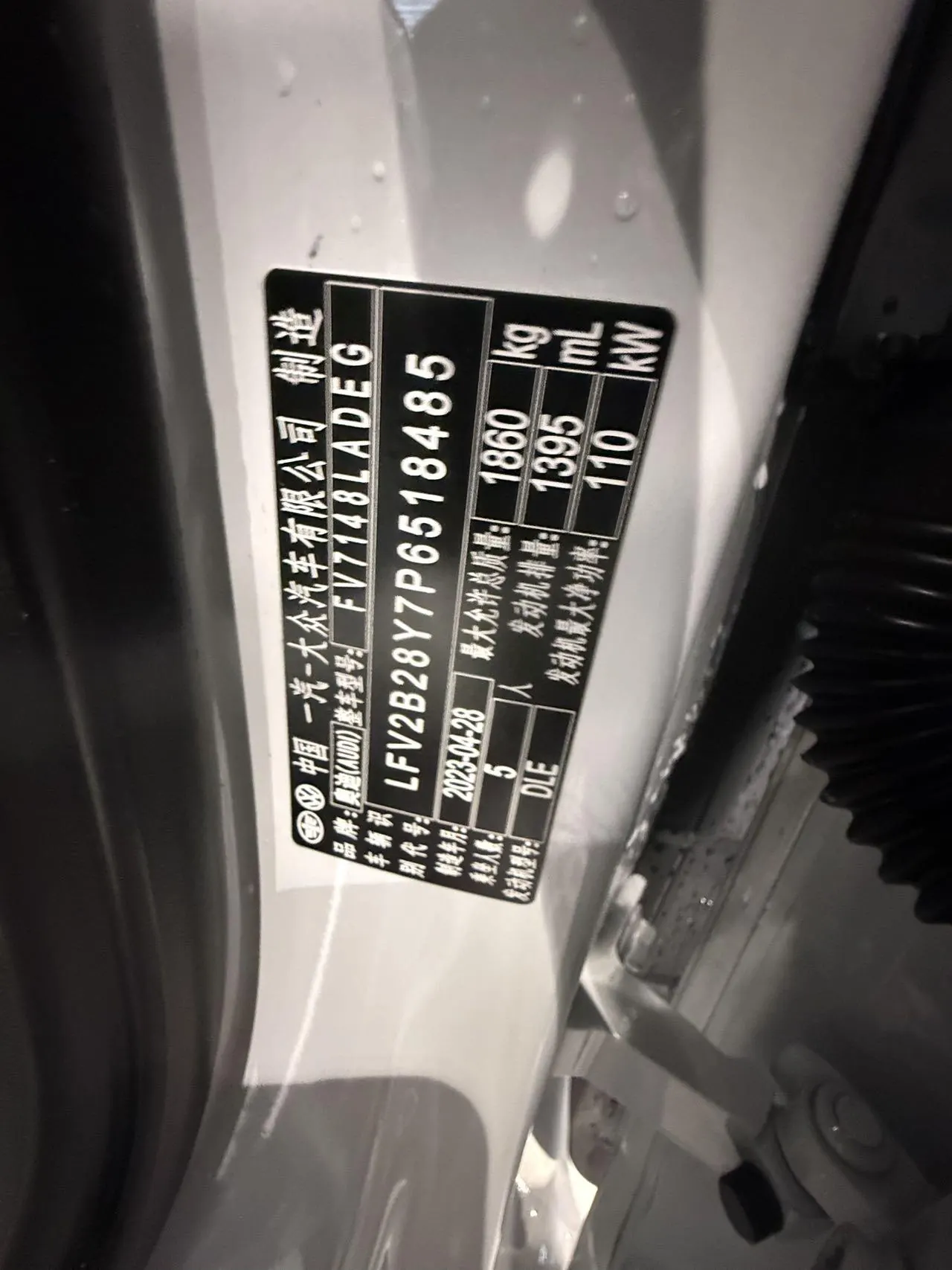 Audi 2023 A3 Sportback 1.4TFSI 35TFSI Fashion Sports Automatic 9