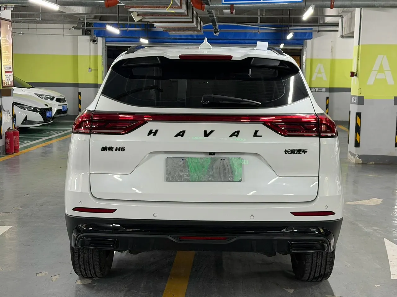 Haval 2021 H6 1.5T National Tide Champion Edition Automatic Gear 4