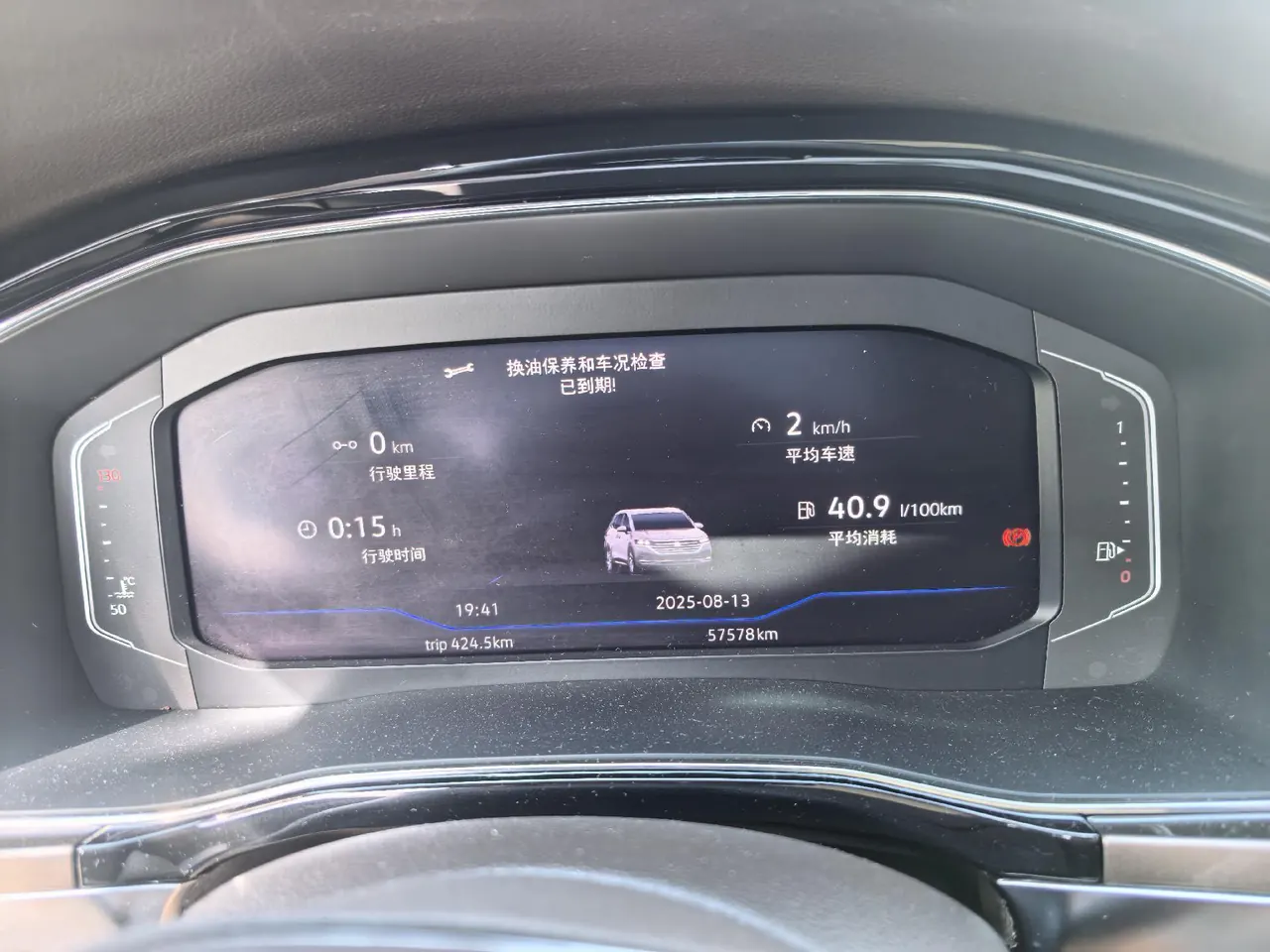 Volkswagen 2020 models of Wei ran (Viloran) 2.0TSI 380TSI flagship automatic gear 8