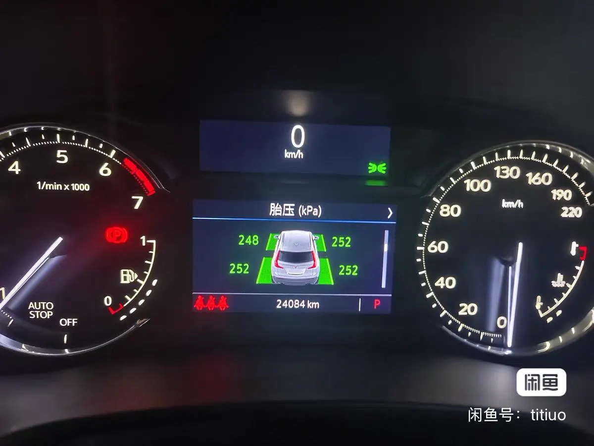 Cadillac 2022 XT4 48V 2.0T 28T Two-Drive Fashion Automatic Gear 5