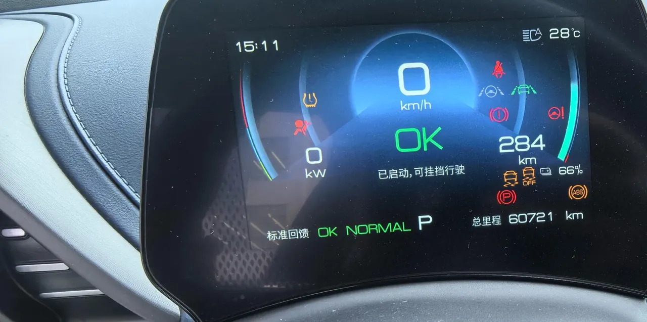 BYD Yuan PLUS 2022 Yuan PLUS 430KM Honorable Automatic Gear 9