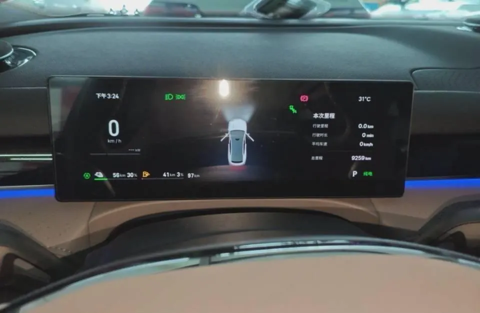 Geely Galaxy 2026 Star Yao 8 EM-i 1.5 Voyage Ocean Edition Automatic Gear 6