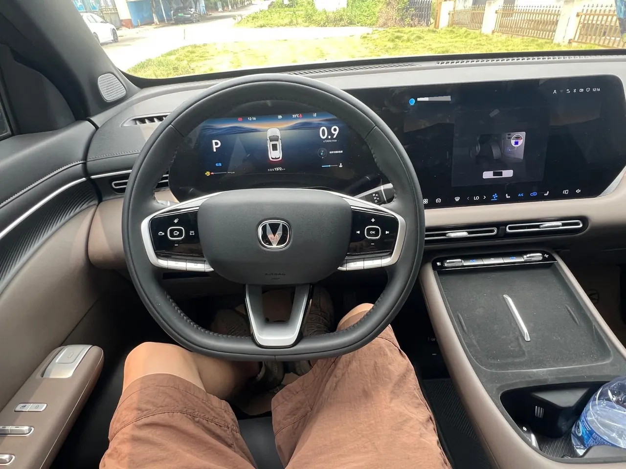 ChangAn 2026 CS55 PLUS 1.5T New Blue Whale Tianzhu Prestige Automatic 9