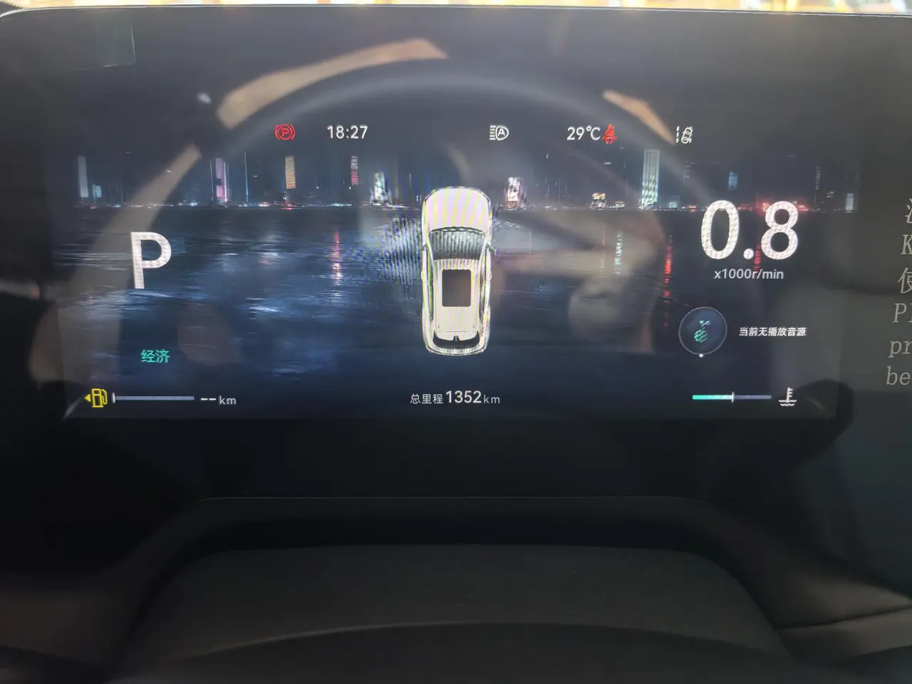 ChangAn 2026 CS55 PLUS 1.5T New Blue Whale Tianzhu Prestige Automatic 8