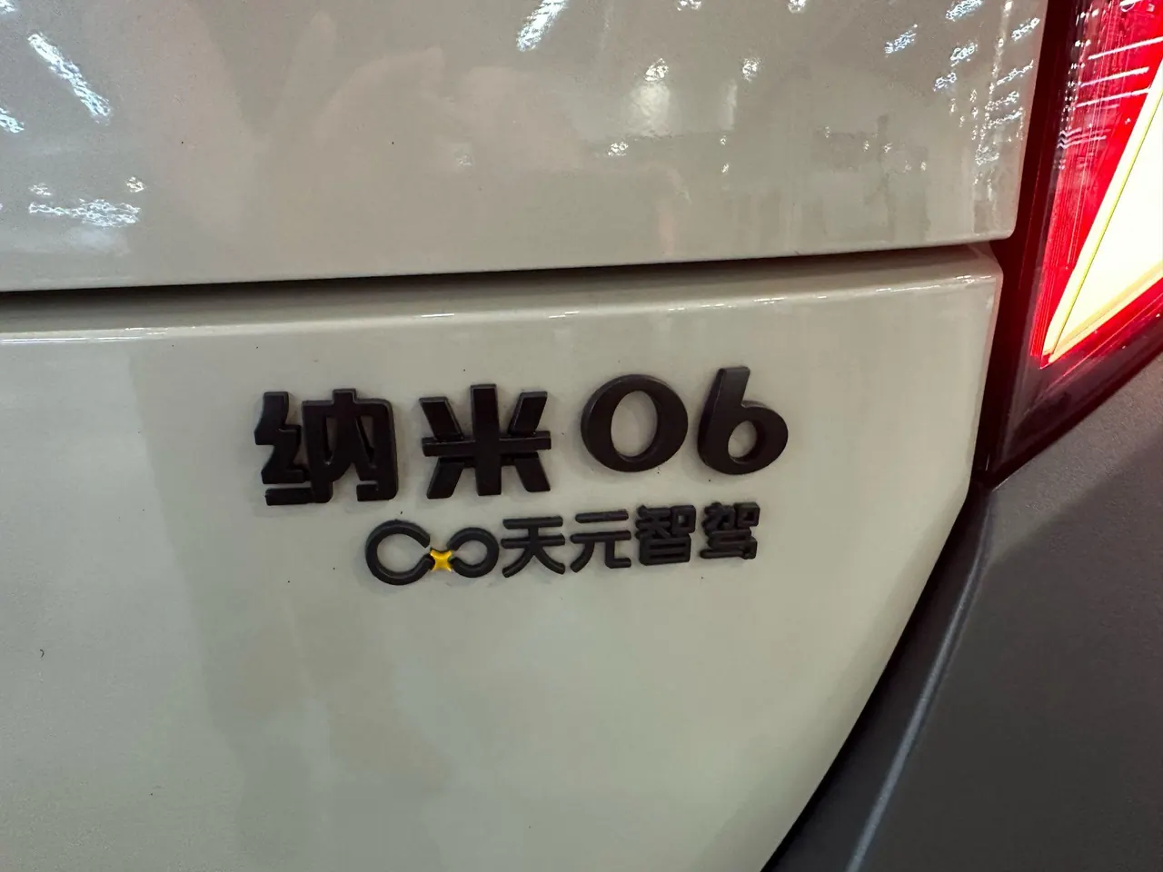 Dongfeng 2025 nano 06 471 Ultra automatic gear 7