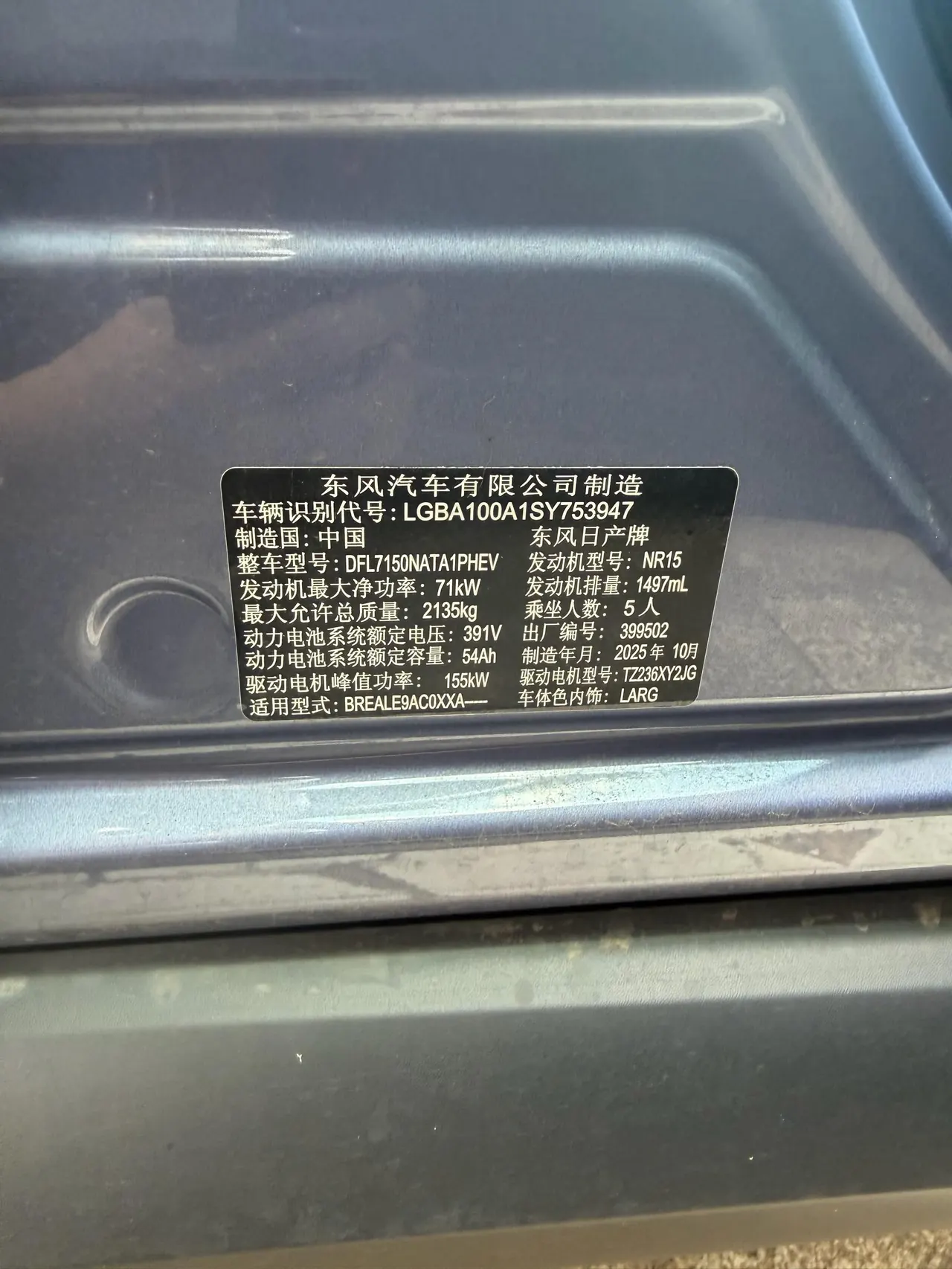 Nissan 2026 N6 1.5 180 Max Automatic 11