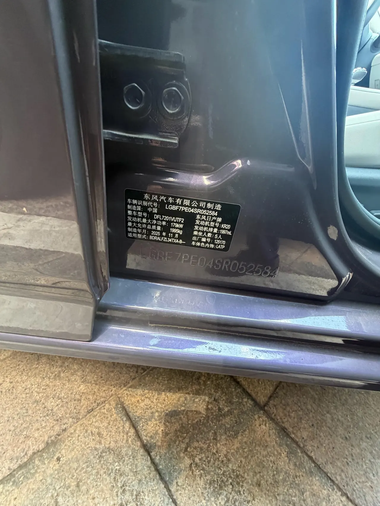 Nissan 2026 Teana 2.0T Stepless Hongmeng Cockpit Flagship Automatic Gear 12