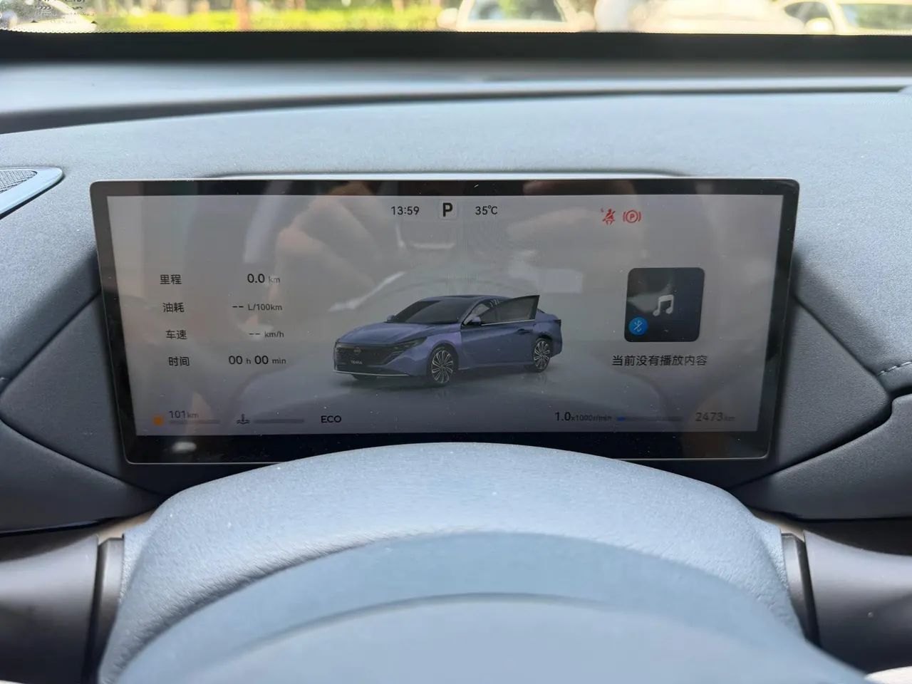 Nissan 2026 Teana 2.0T Stepless Hongmeng Cockpit Flagship Automatic Gear 13