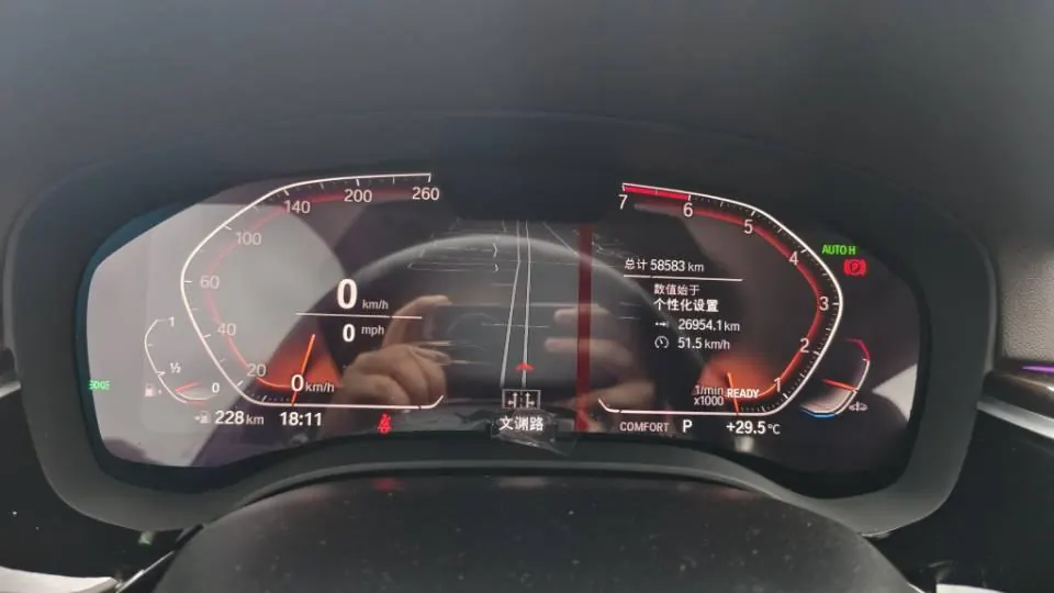 BMW 5 Series 2020 525Li 2.0T Luxury Suit Automatic Gear 9