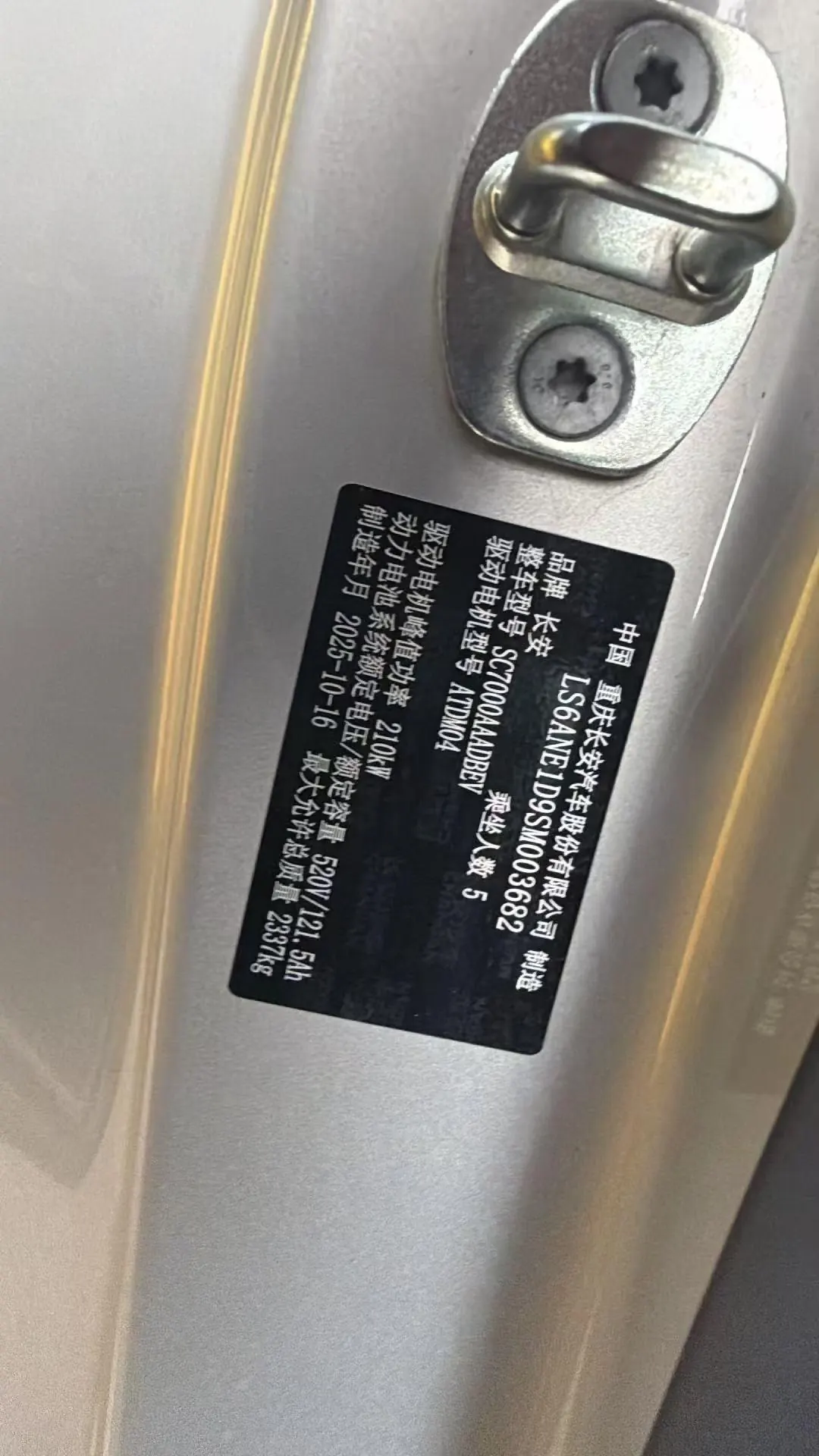 Kai Yuan 2026 A 06 630 Laser Ultra Automatic Gear 3