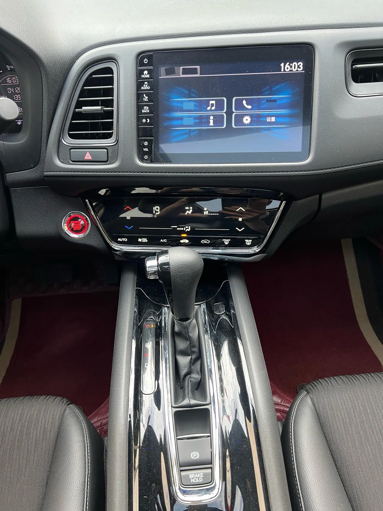 Honda 2020 Binzhi 1.5T Stepless 220TURBO Deluxe Automatic Gear 12