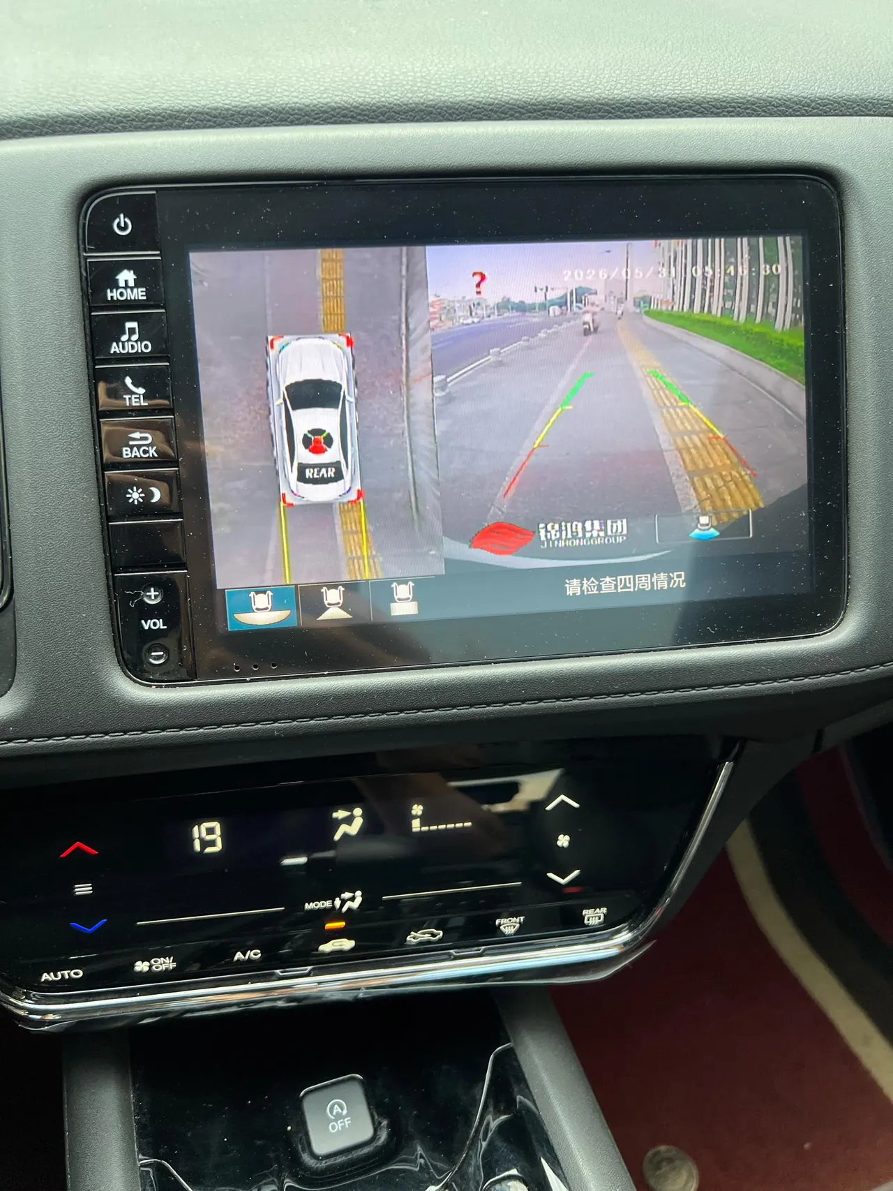 Honda 2020 Binzhi 1.5T Stepless 220TURBO Deluxe Automatic Gear 20