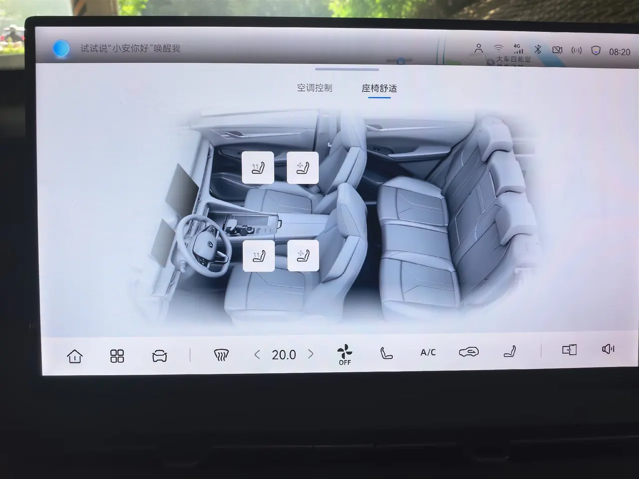 ChangAn 2026 CS75 PLUS 1.5T Smart Champion Edition New Blue Whale Smart Navigation Automatic Gear 9