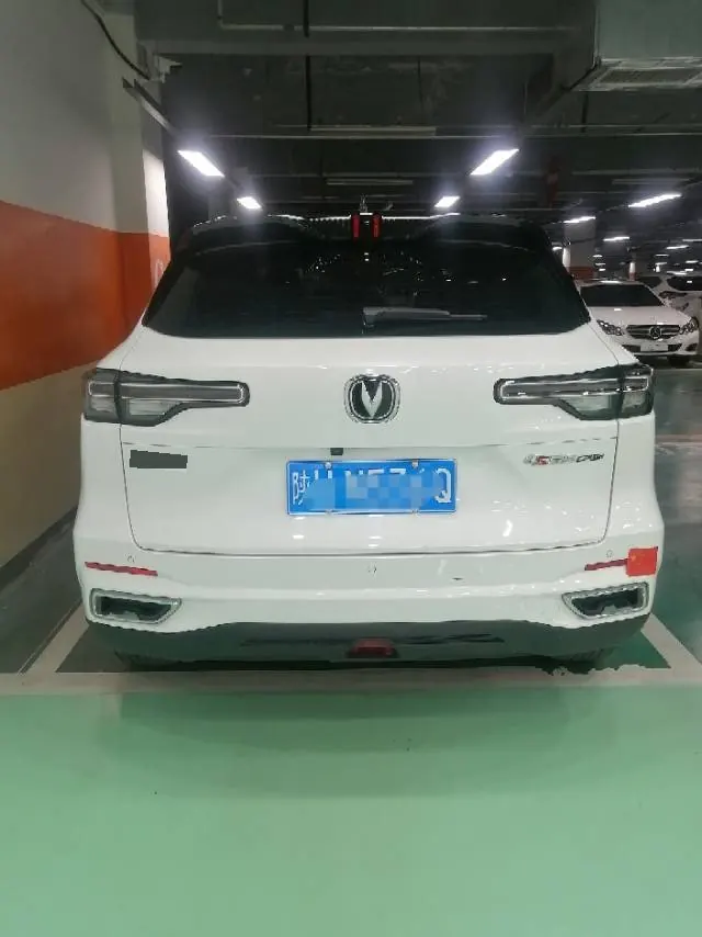 ChangAn 2023 CS55 PLUS 1.5T Light Year Edition Automatic Gear 4