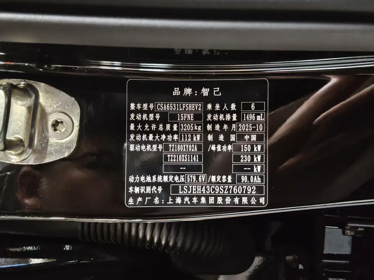 IM 2026 IM LS9 52 Ultra Automatic 5
