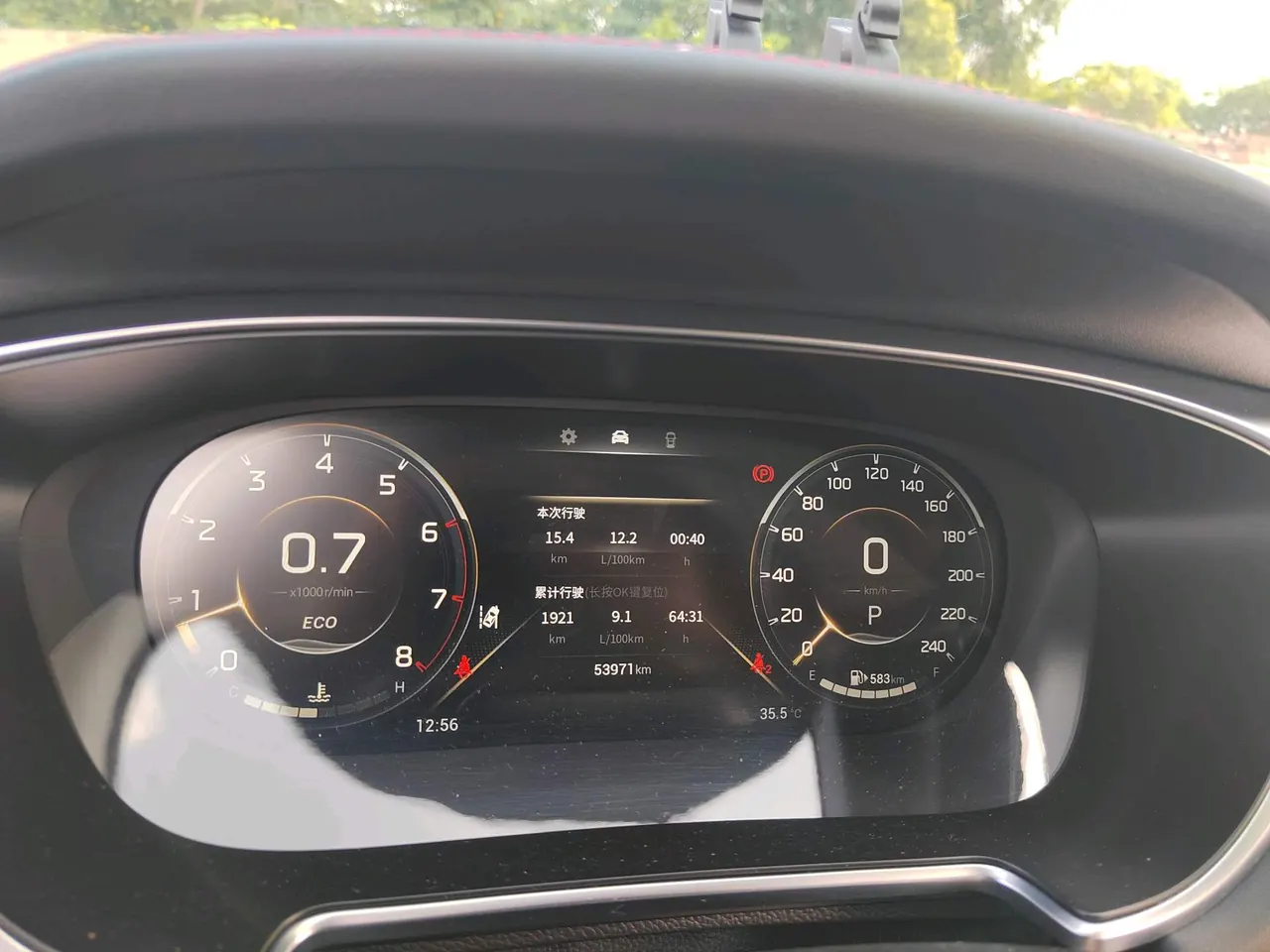 Chuanqi 2022 GS4 PLUS 1.5T 270T Star Edition Automatic Gear 12