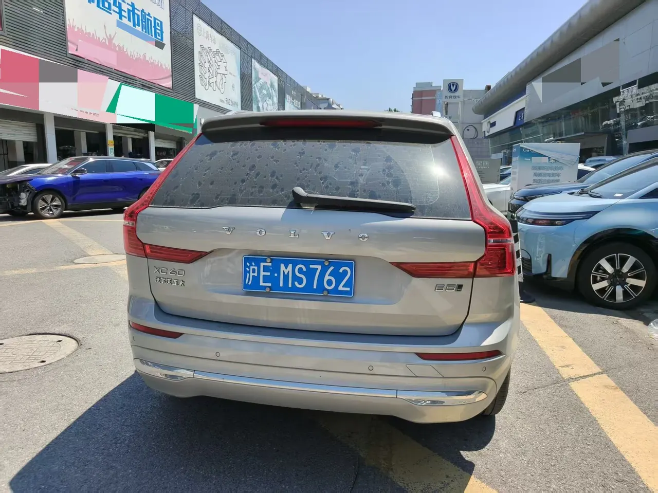 Volvo 2023 XC60 48V 2.0T B5 4-wheel drive Zhiyuan Deluxe Edition Automatic Gear 6
