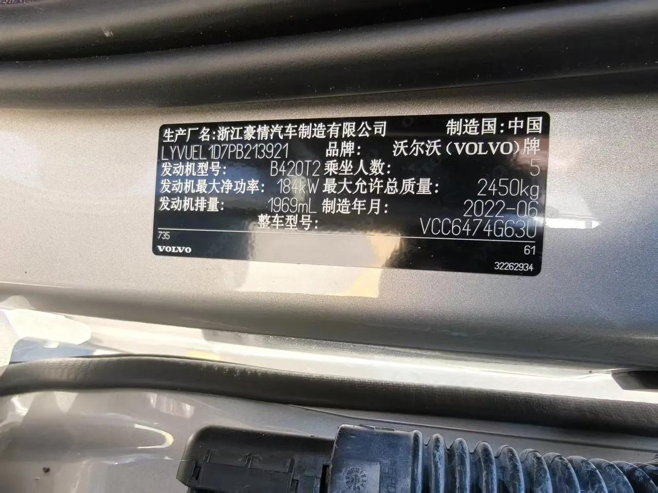 Volvo 2023 XC60 48V 2.0T B5 4-wheel drive Zhiyuan Deluxe Edition Automatic Gear 7