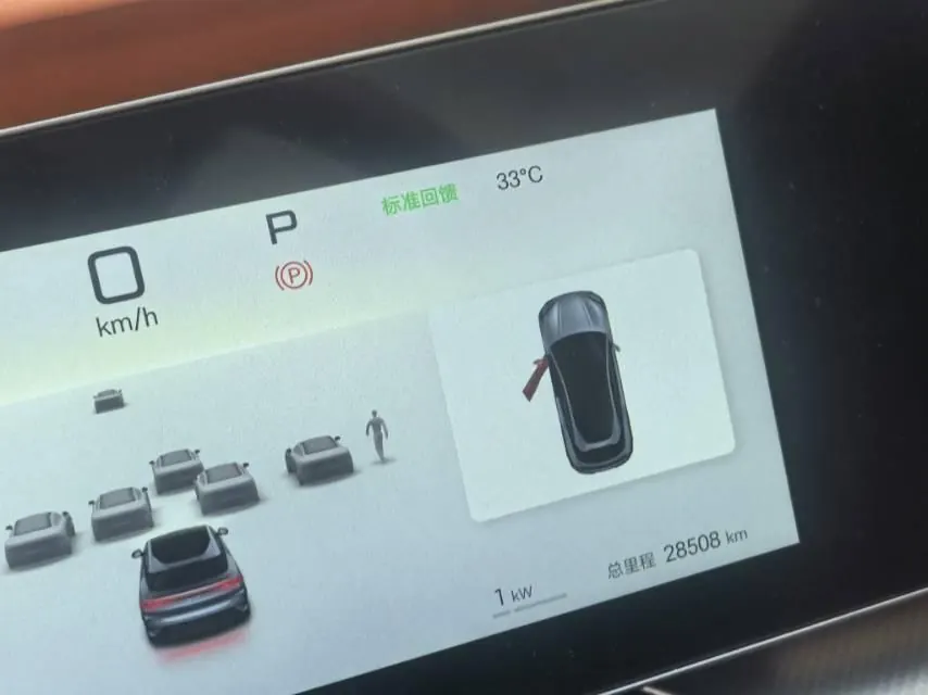 BYD 2024 Sea Lion 07 EV 610 Long Endurance Edition Automatic Gear 9