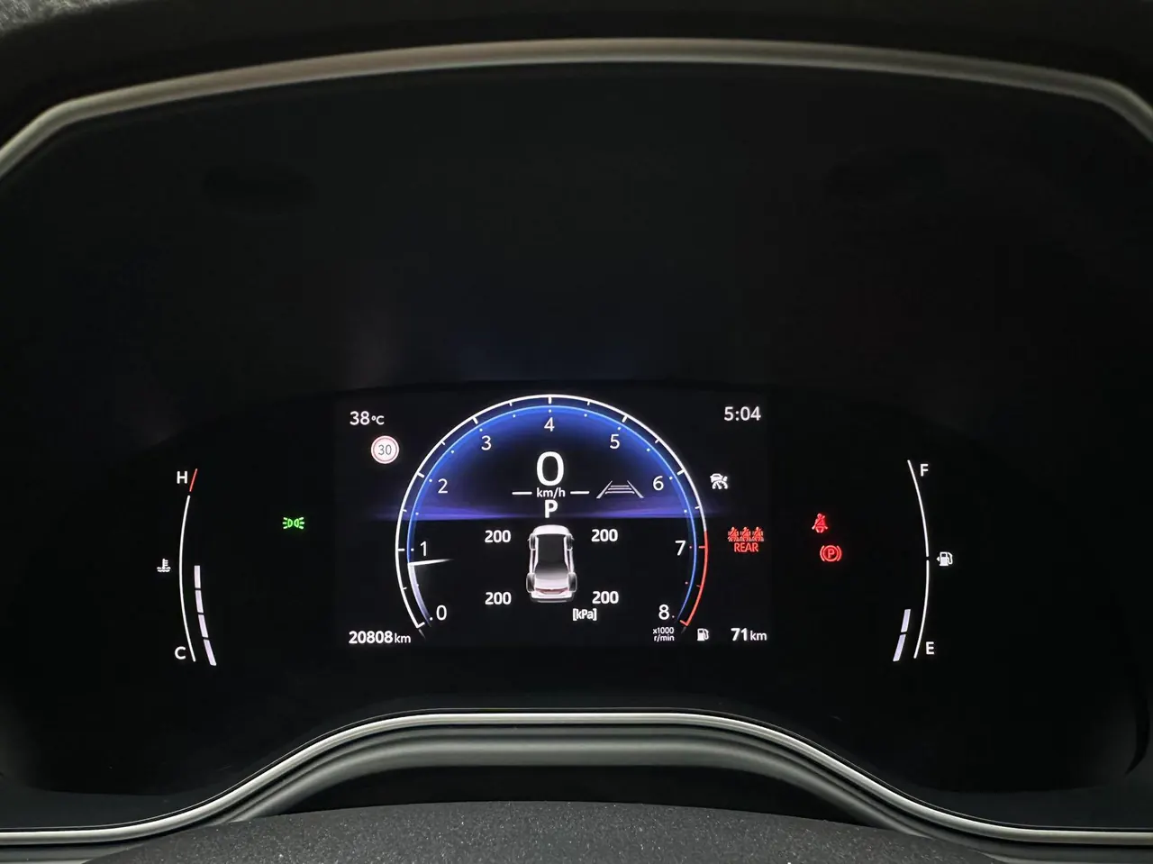 Toyota 2024 Asian Dragon 2.0 Stepless Enterprising Edition Automatic Gear 15