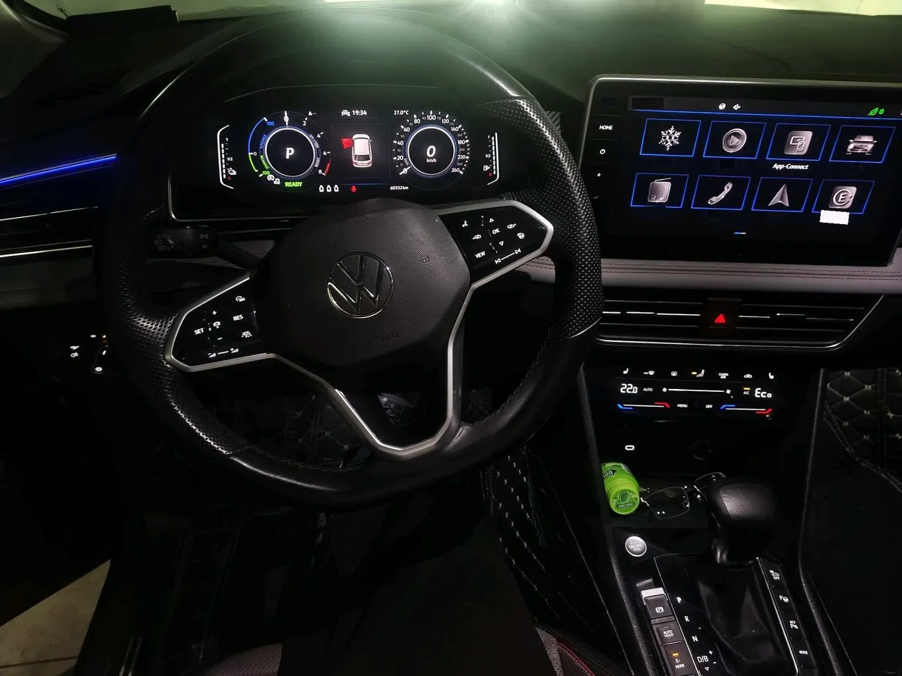 Volkswagen Tiguan L New Energy 2022 Tiguan L PHEV 1.4T 430 Flagship Automatic Gear 4