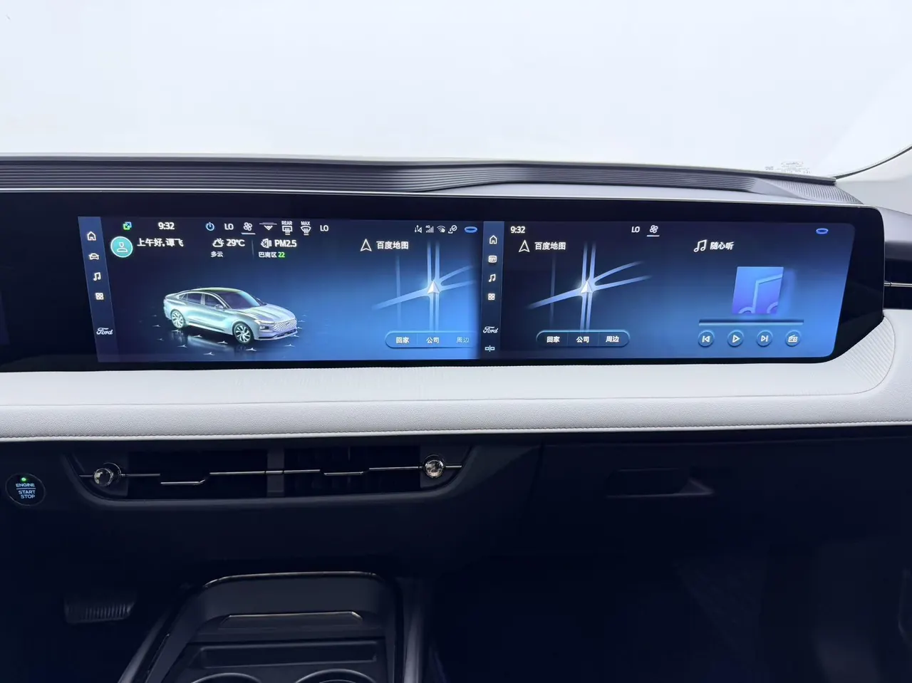 Ford 2022 Mondeo 2.0T EcoBoost 245 Luxury (Modified) Automatic Gear 19